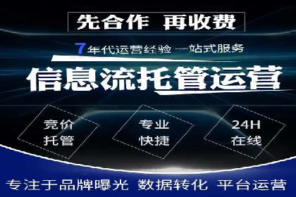 短视频信息流广告的创意表达及多平台投放策略