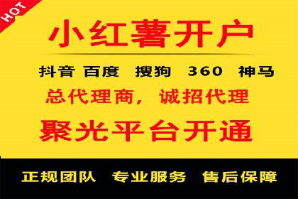 竞价广告开户实战：多角度解析成功案例
